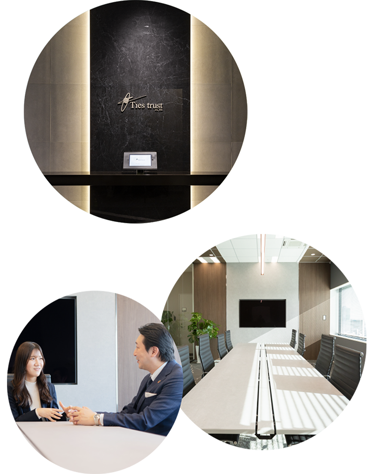 タイズトラスト